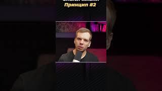 Смысл и личная эффективность