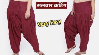 सलवार कटिंग करने का परफेक्ट तरीका / Salwar Ki Cutting Kaise Karen / Belt Wali Salwar Ki Cutting.