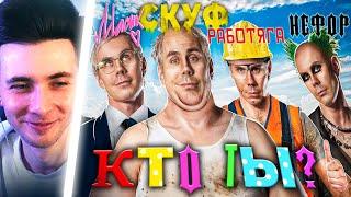 ХЕСУС СМОТРИТ: ТРИ УРОВНЯ вашей ЛИЧНОСТИ. КТО ТЫ? — ТОПЛЕС