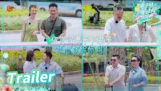 [Trailer] "Viva La Romance S5" EP11: Conflict? The wives give their husband a mission!