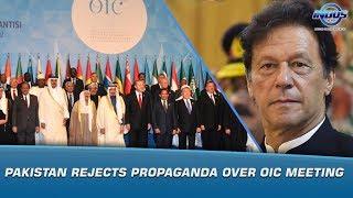 Pakistan Rejects Propaganda Over OIC Meeting | News Bulletin | Indus News