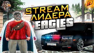 ДМ + КЕЙСЫ БЕЗ МАТА СТРИМ 12 СЕРВЕР RADMIR RP HASSLE ONLINE GTA 5