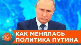 Миссия: уничтожить интеллигенцию? Как путинский режим расправился со средним классом — ICTV