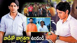 Naga Chaitanya & J. D. Chakravarthy Telugu Movie Scene | Naga Chaitanya | Tollywood Pictures