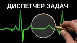 Как открыть диспетчер задач на компьютере? 3 лёгких способа вызвать диспетчер задач Windows