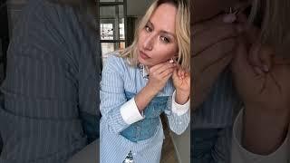 Как выглядеть стильно?