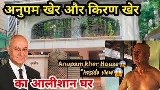 Anupam Kher House  In Mumbai #anupamkher