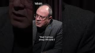 Դեպի Եվրոպա գնալը մեծ բլեֆ է