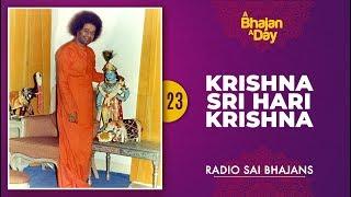 23 - Krishna Shri Hari Krishna | Sri Sathya Sai Bhajans