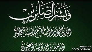 سبب وفاه ام زياد