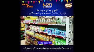 ICON Eid Bazaar – A Spectacular Celebration! ICON by Ghouri Sukkur
