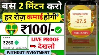 New Earning App Today || Best Earning App || MathChamp App || Mobile se Paisa Kaise kamaye | New App