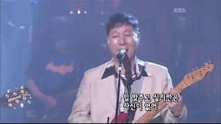 딕훼밀리 -  '나는 못난이' [콘서트7080, 2005] |  Dig family - 'I'm nervous Nellie'