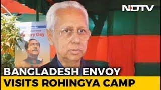 Bangladesh Envoy On India's Role In The Rohingya Crisis