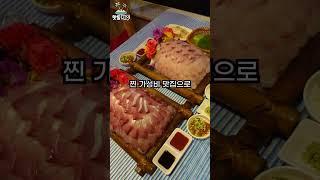 제주도 가성비 식당 모아봤습니다