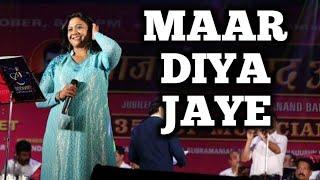 MAAR DIYA JAYE KI CHHOD DIYA JAYE(HD) | LATA MANGESHKAR |SHAILAJA SUBRAMANIAN|SIDDHARTH ENTERTAINERS