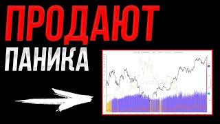БИТКОИН ️ МАЙНЕРЫ ПАНИКА | Прогноз | Новости | Крипта