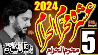 5 Muharram 2024 Majlis / Zakir Syed Iqbal Hussain Shah Bajar Wala / Ashra Muharram 1446 / 12 July