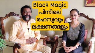 Signs and symptoms of black magic, remove by prayers / alex anjana vlogs