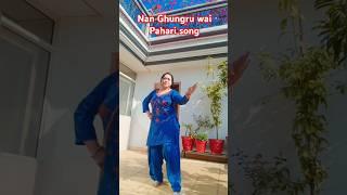 New Kumauni Song Nan Ghunghru Wali | Kumauni Song 3024 #trending #pahadi #pahari #kumauni #gadwali