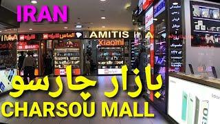 CHARSOU MALL  SHOPPING CENTER,  TEHRAN, بازار چارسو تهران