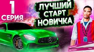 ЛУЧШИЙ СТАРТ БЕЗ ПОМОЩИ РАЗВИТИЯ С НУЛЯ! МАДЖЕСТИК РП ПУТЬ БОМЖА! MAJESTIC RP В GTA 5 RP! #1