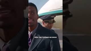 Крутой фильмец