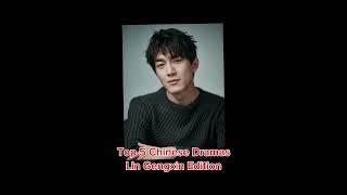 C-dramas: Lin Gengxin Edition#dramas#cdramas#dramachannel#shorts