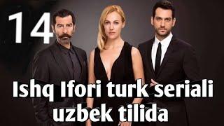 ISHQ IFORI 14-QISM YANGI TURK SERIALI UZBEK TILIDA 2019 | ИШҚ ИФОРИ 14-ҚИСМ ЯНГИ ТУРК СЕРИАЛИ