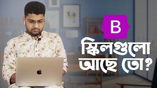 Bootstrap 5 শিখবেন এই স্কিলগুলো আছে তো? Bootstrap 5 Tutorial for Beginners Bangla | Part 02