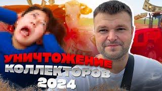 Юрист уничтожает коллекторов 2024.  Банкротство физических лиц