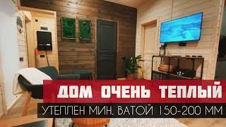 BARN HOUSE 60м2 от АЛЬФА СТРОЙ - ПОЛНЫЙ ВИДЕООБЗОР МОДУЛЬНОГО ДОМА БАРН ХАУС 60м2