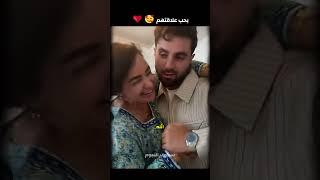 بحب علاقتهم غيث مروان
