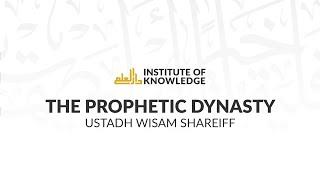 Part 17 - The Prophetic Dynasty with Ustadh Wisam Sharieff