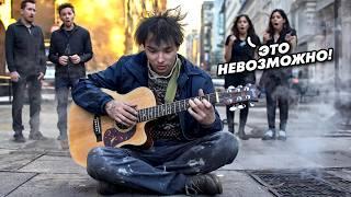 ГИТАРИСТ ВИРТУОЗ притворился БЕЗДОМНЫМ и ПОРАЗИЛ ВСЕХ ПРАНК