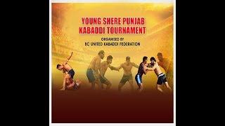 Young Shere Punjab Club Kabaddi Tournament | BC United Kabaddi Federation