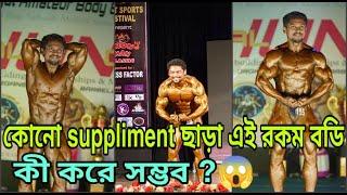 Suppliment ছাড়া Bulking এবং Cutting Diet.. || SN FITNESS || #bodybuilding #interview #fitness #diet