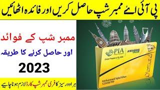 PIA Membership Account/ How To Create PIA Membership Account