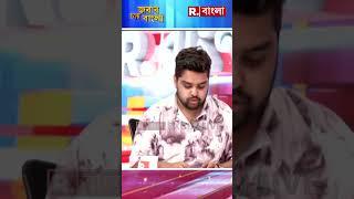 অরিত্র দত্ত বণিকের স্বপ্নের কোম্পানি নাকি ‘লিপস অ্যান্ড বাউন্স’, কারণটা শুনুন তাঁর মুখেই #shorts