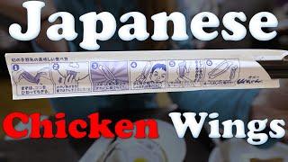 How To Eat Chicken Wings (in Japan!)