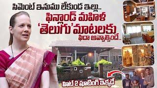 Finland Woman Raita Home Tour At Hyderabad | Adivi Sesh | #hometour | @sumantvtimes