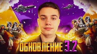 ОБНОВА 3.2 ПАБГ МОБАЙЛС ВЕБКОЙ #пабгмобайл#pubgmobile #рекомендации #пабг