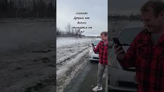 В чëм отличие природы Аляски от Дальнего Востока? #life #жизнь #music #рубрика #car #automobile