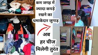 12 No Cost Small Wardrobe Organisation idea/Clothes Organisation Idea/Wardrobe Organisation Idea/Diy