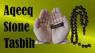 Aqeeq Stone Tasbih|Hakik Beads Tasbeeh|Yumni عقیق کی تسبیح