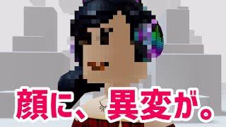 顔が溶けてマーチィ壊れるw【ロブロックス】Roblox