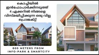 ഇതിലും മികച്ച Location സ്വപ്നങ്ങളിൽ മാത്രം, Most Premium Villa Project Just 800 meters from Infopark