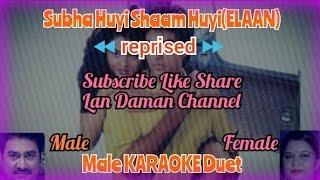 Subha Huyi Shaam Huyi(Elaan)-Male Karaoke Duet(PC +0.5)