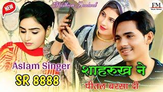 Aslam Singer  SR 8888 New Song ( नंबर टरेस ) 4K Official Video Song / Aslam SingerDeadwal /New Song