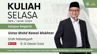 KULIAH MAGHRIB - USTAZ MOHD KAMAL MOKHTAR